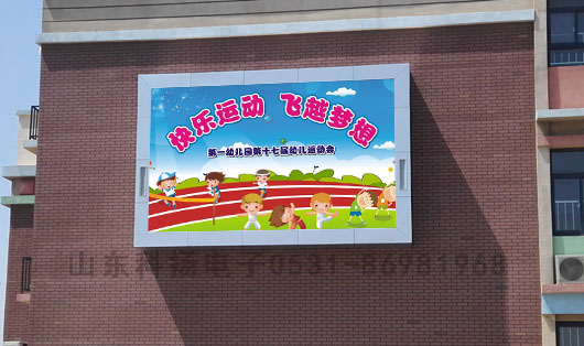 濰坊P8戶外全彩顯示屏 山東濰坊全彩屏廠家