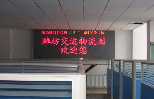 室內375雙色顯示屏，LED顯示屏制作濟南